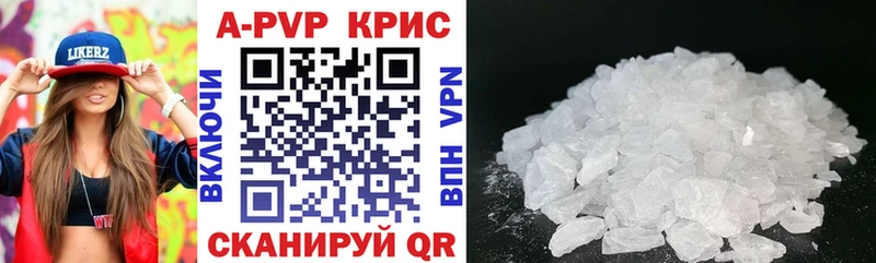 где можно купить наркотик  Грязовец  Alfa_PVP СК 