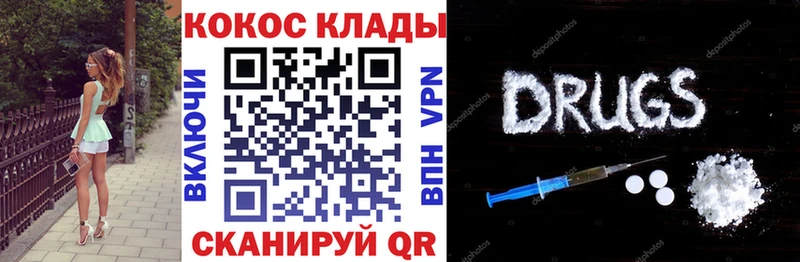 Кокаин Перу  где купить наркотик  Грязовец 