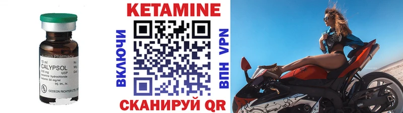 даркнет наркотические препараты Грязовец Кетамин VHQ