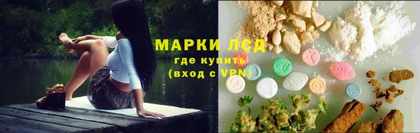 ALPHA PVP Бугульма