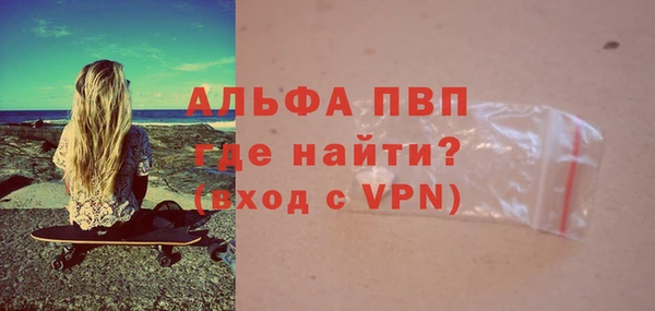 прущий лед Бронницы