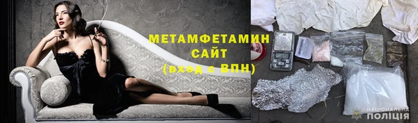 spice Бородино