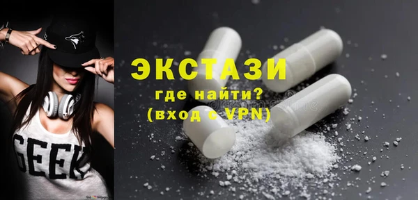 ALPHA PVP Бугульма