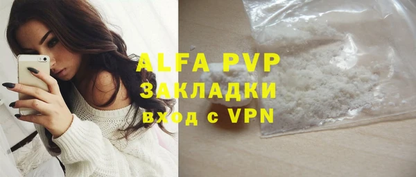 прущий лед Бронницы