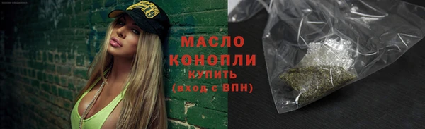 MDMA Богданович