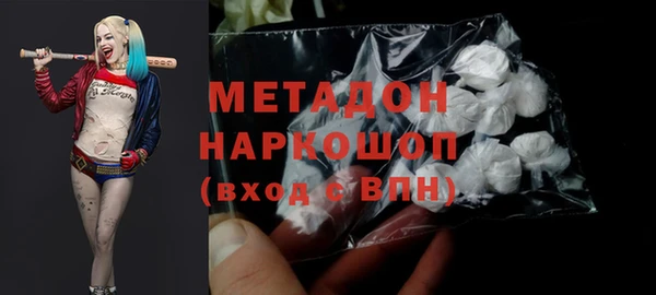 ALPHA PVP Бугульма