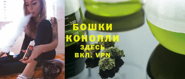 ALPHA PVP Бугульма