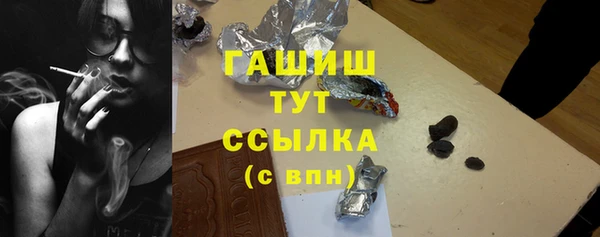 прущий лед Бронницы