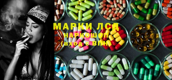 прущий лед Бронницы