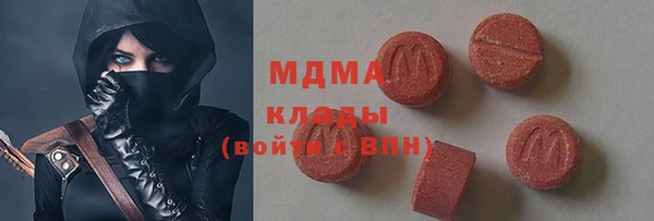 ALPHA PVP Бугульма