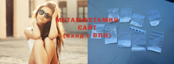 spice Бородино