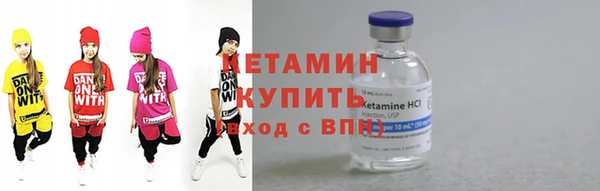 прущий лед Бронницы