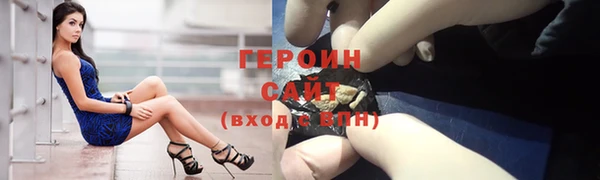 каннабис Россошь