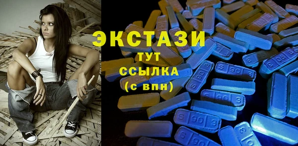 ALPHA PVP Бугульма