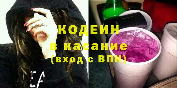 ALPHA PVP Бугульма
