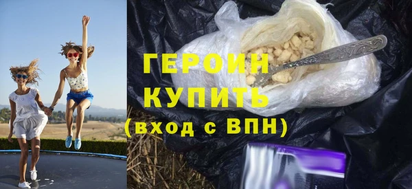 прущий лед Бронницы