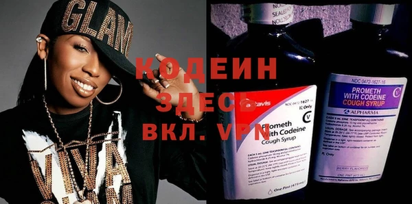 амфетамин Рославль