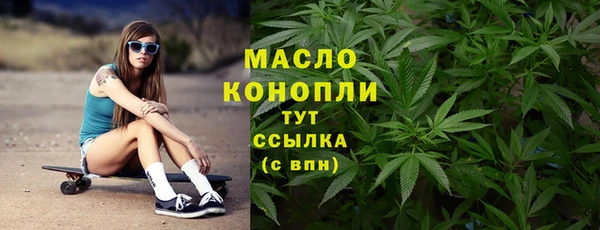 ALPHA PVP Бугульма
