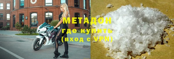 прущий лед Бронницы