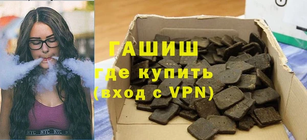 ALPHA PVP Бугульма