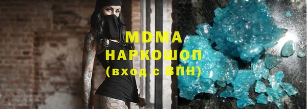 ALPHA PVP Бугульма