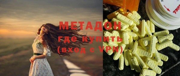ALPHA PVP Бугульма