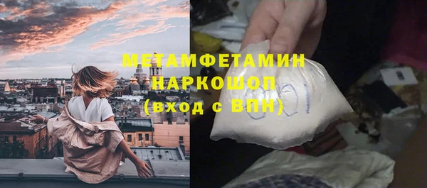 spice Бородино