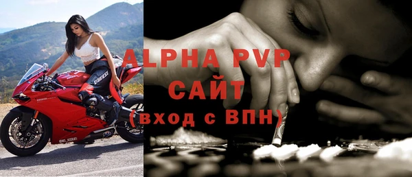 прущий лед Бронницы