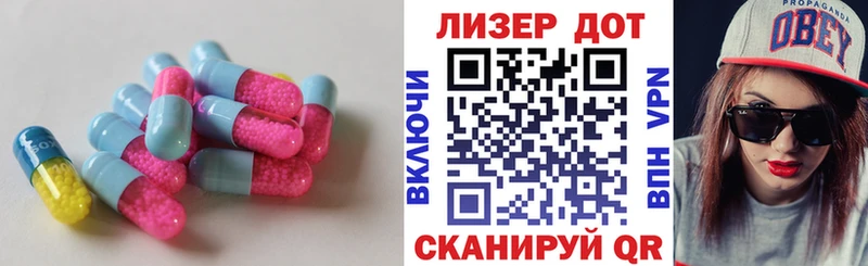 LSD-25 экстази кислота  хочу   Грязовец 