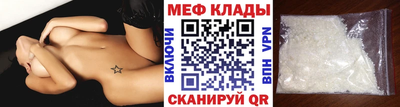 МЯУ-МЯУ мука  Грязовец 