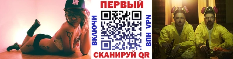 купить наркотики цена  нарко площадка формула  МЕТАМФЕТАМИН Methamphetamine  Грязовец 