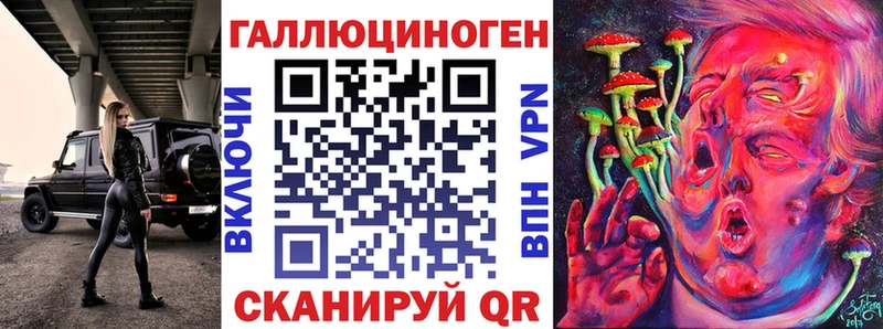 ОМГ ОМГ рабочий сайт  Грязовец  мориарти какой сайт  Псилоцибиновые грибы прущие грибы 