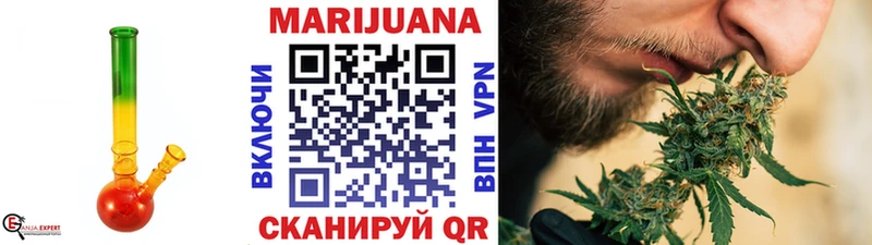omg рабочий сайт Грязовец Канабис White Widow